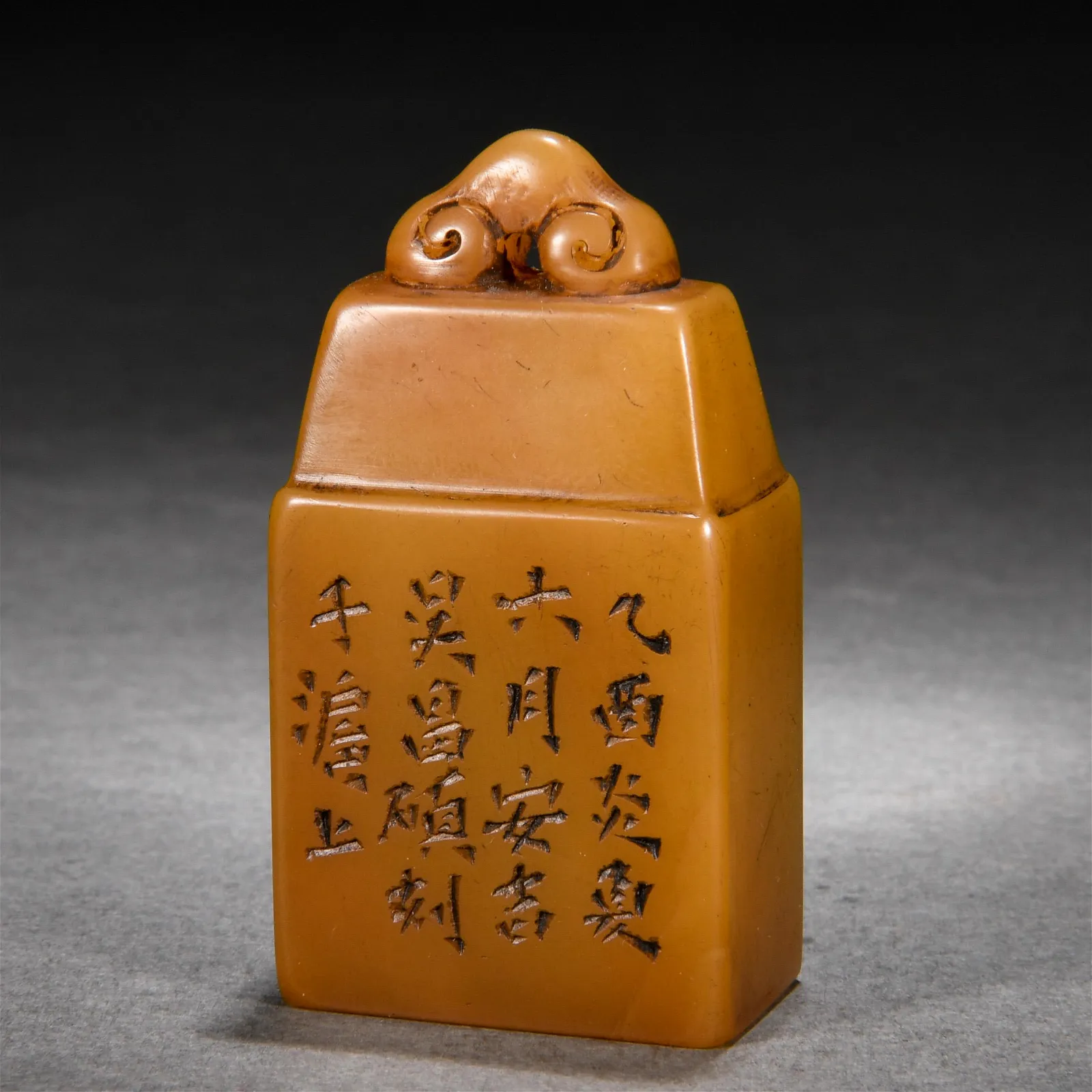 吴昌硕的田黄印
